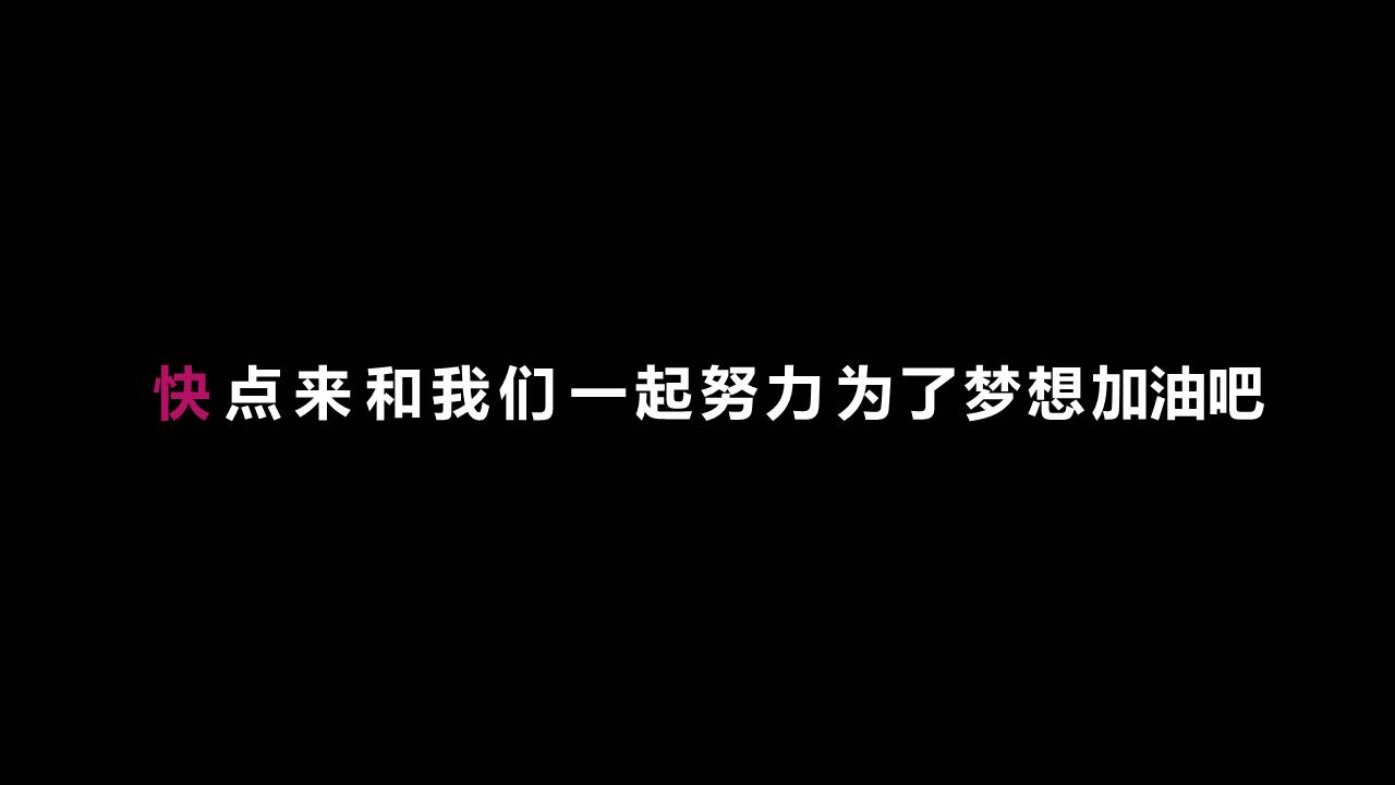 快闪风 (33).pptx
